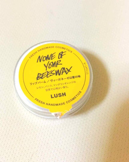 バブルガムフレーバー リップスクラブ/ラッシュ/リップスクラブを使ったクチコミ(3枚目)