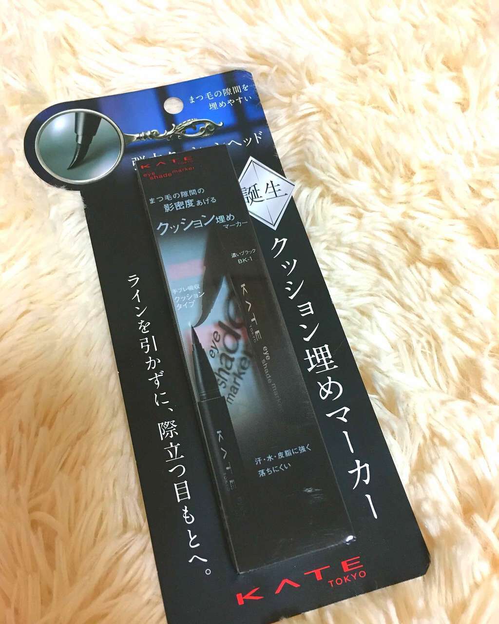 アイシルエットマーカー/KATE/リキッドアイライナーを使ったクチコミ（1枚目）