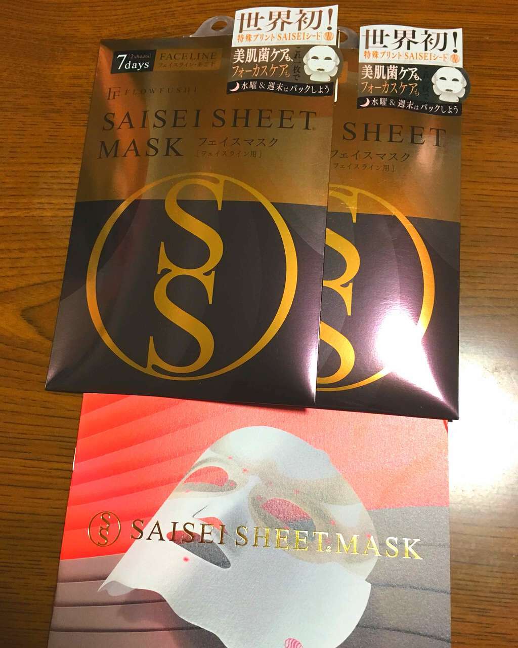 SAISEIシートマスク/flowfushi/シートマスク・パックを使ったクチコミ(1枚目)