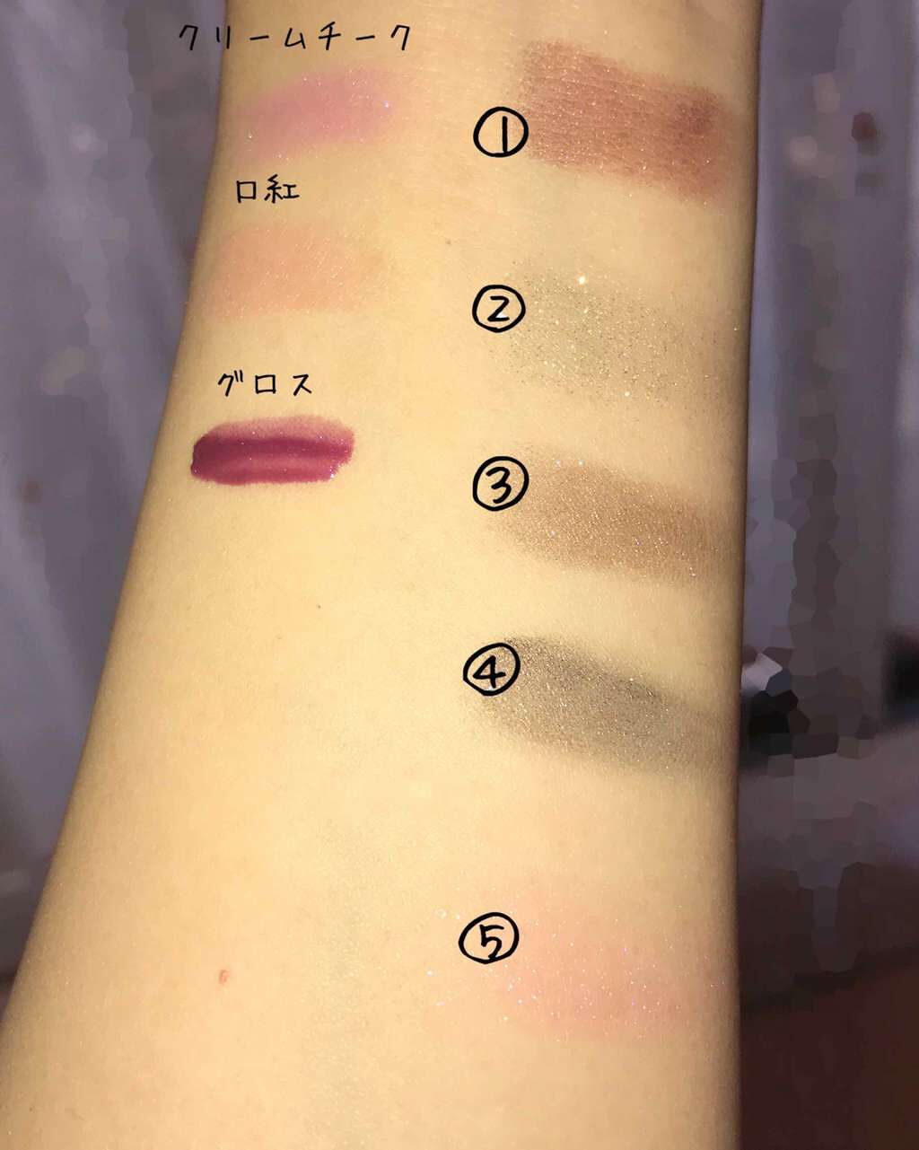 クリスマスコフレ 2017/RMK/メイクアップキットを使ったクチコミ(4枚目)