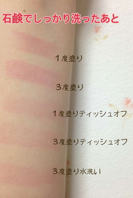 口紅(詰替用)/ちふれ/口紅を使ったクチコミ(3枚目)