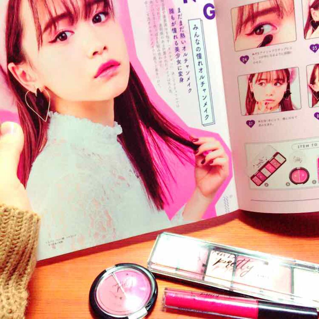 ゆうこすモテコスメBOOK/宝島社/書籍を使ったクチコミ(1枚目)