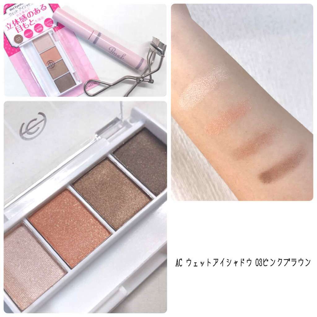 AC ウェット アイシャドウ/AC MAKEUP/ジェル・クリームアイシャドウを使ったクチコミ(1枚目)