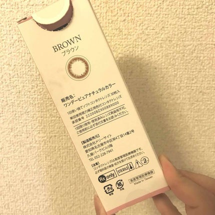 アーティラル ワンデー/ARTIRAL/ワンデー(1DAY)カラコンを使ったクチコミ(2枚目)