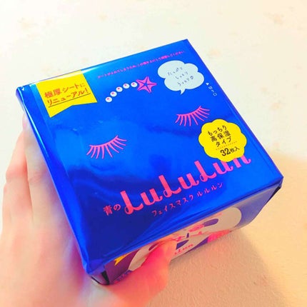 ルルルンピュア 青 (モイスト)/ルルルン/シートマスク・パックを使ったクチコミ(1枚目)