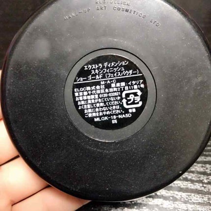 エクストラ ディメンション スキンフィニッシュ/M・A・C/プレストパウダーを使ったクチコミ(2枚目)