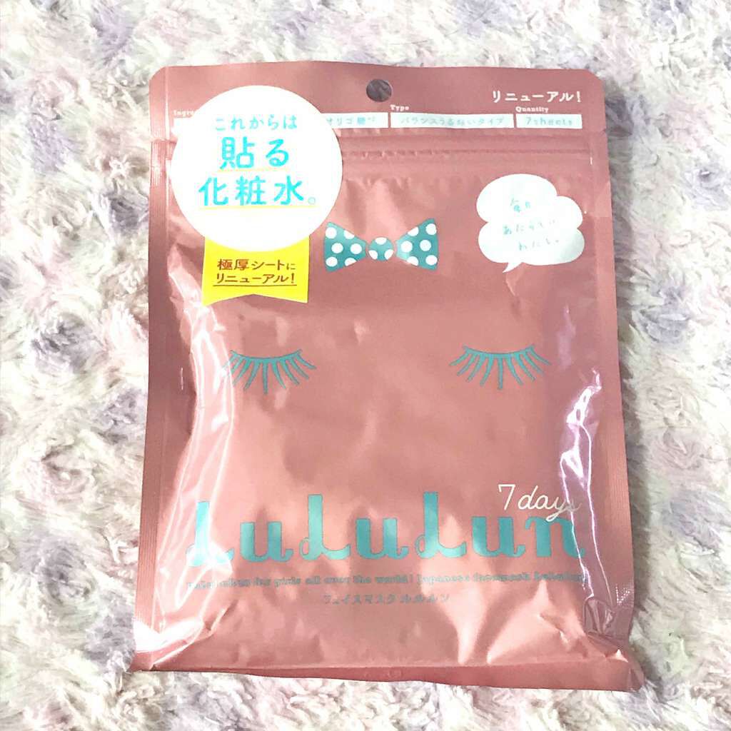 ルルルンピュア エブリーズ/ルルルン/シートマスク・パックを使ったクチコミ(1枚目)