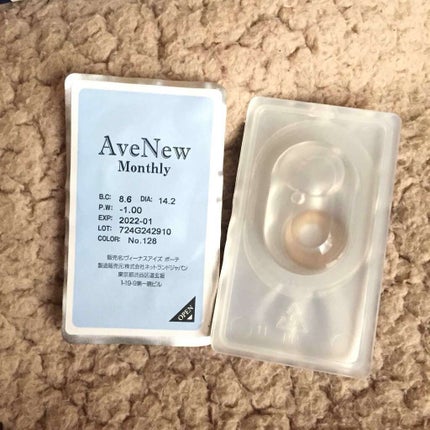 Ave New マンスリー/Ave New/1ヶ月(1MONTH)カラコンを使ったクチコミ(2枚目)