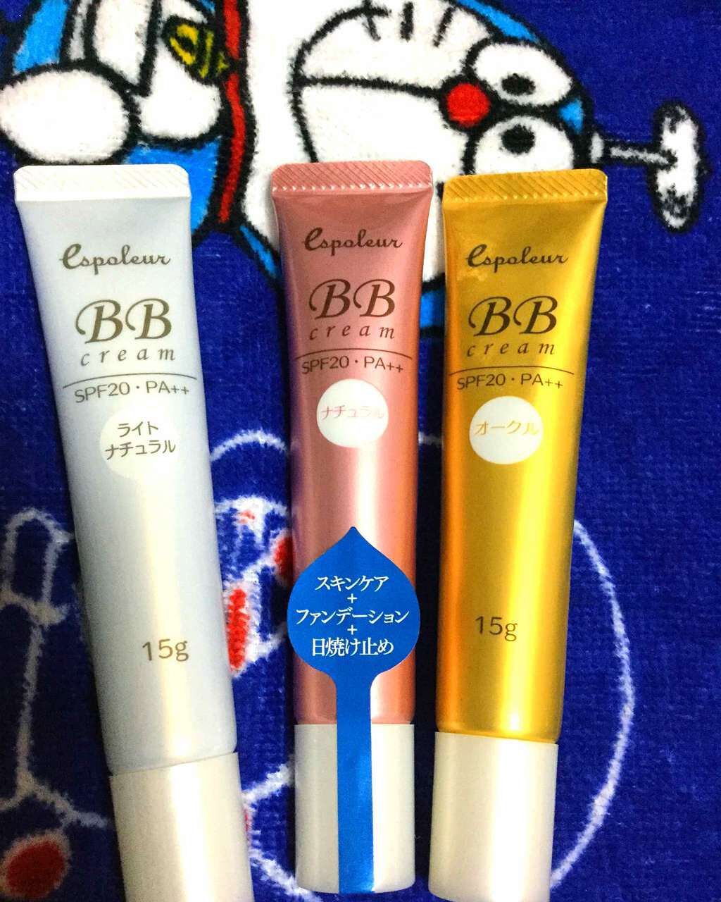 BBフェイスクリーム/DAISO/BBクリームを使ったクチコミ（1枚目）