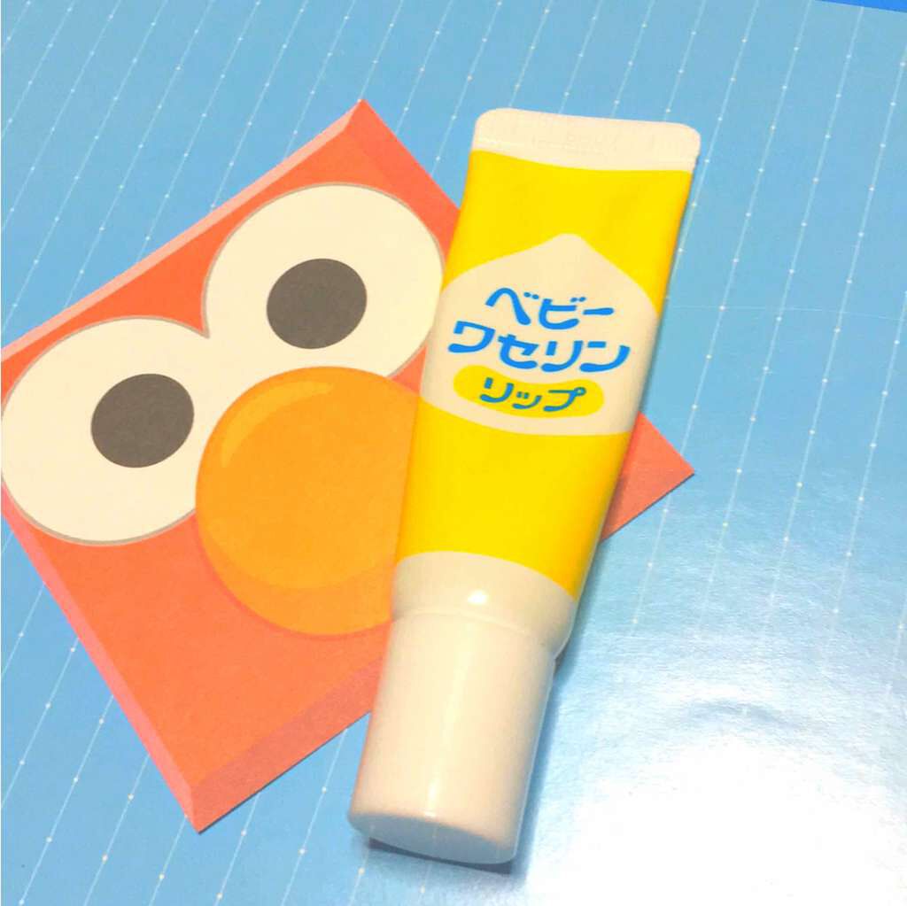 ベビーワセリンリップ/健栄製薬/リップクリームを使ったクチコミ（1枚目）