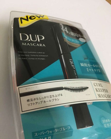 D-UP カールキーパー マスカラのクチコミ「まつ毛が下がらずダマにならないマスカラを探してリピートしているマスカラがD.UP カールキーパ.....」(1枚目)