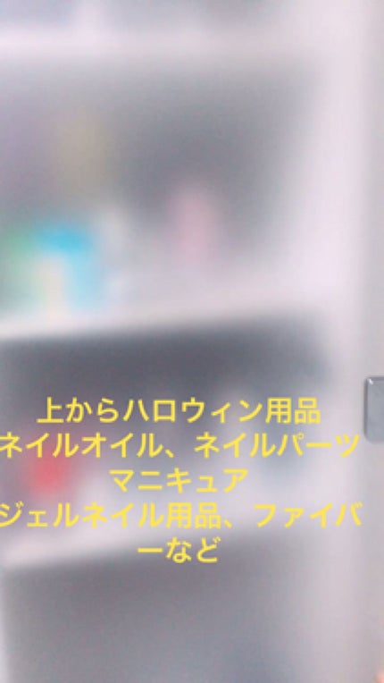 重なるアクリルケース・横型5段/無印良品/その他化粧小物を使ったクチコミ(1枚目)