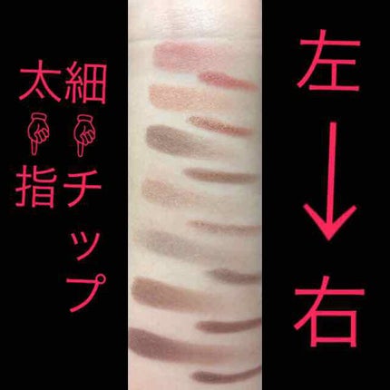 グラマラスヌード アイパレット (クリスマスコフレ 2017)/Visée/メイクアップキットを使ったクチコミ(2枚目)