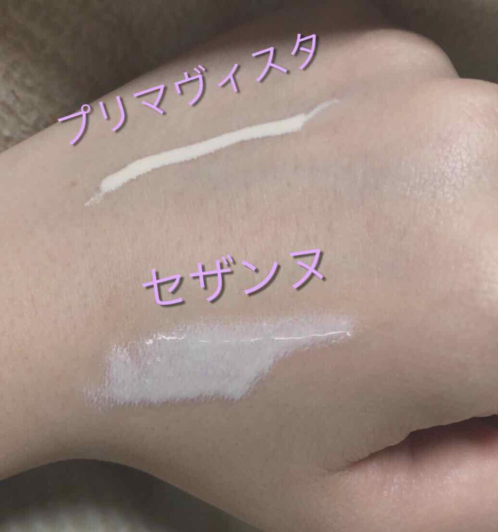 皮脂テカリ防止下地/CEZANNE/化粧下地を使ったクチコミ(2枚目)