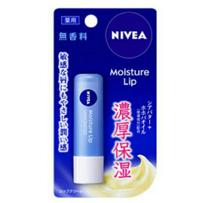 モイスチャーリップ 無香料/ニベア/リップクリームを使ったクチコミ(1枚目)