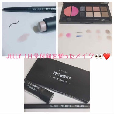 JELLY 1月号付録コスメを使ってメイクしてみたのでやり方レポします\❤︎/

☑️アイシャドウ
画像4枚目に使用カラーのってます¨̮ )/
①をアイホール全体と下瞼全体に
②を目頭側から3/2二重幅