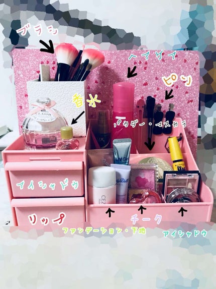 サンキューマート コスメ収納/サンキューマート/その他を使ったクチコミ(1枚目)