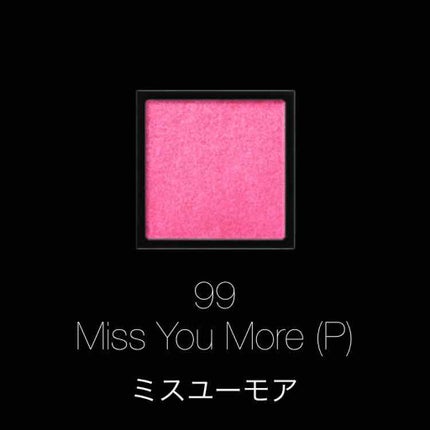 アディクション ザ アイシャドウ/ADDICTION/単色アイシャドウを使ったクチコミ(1枚目)