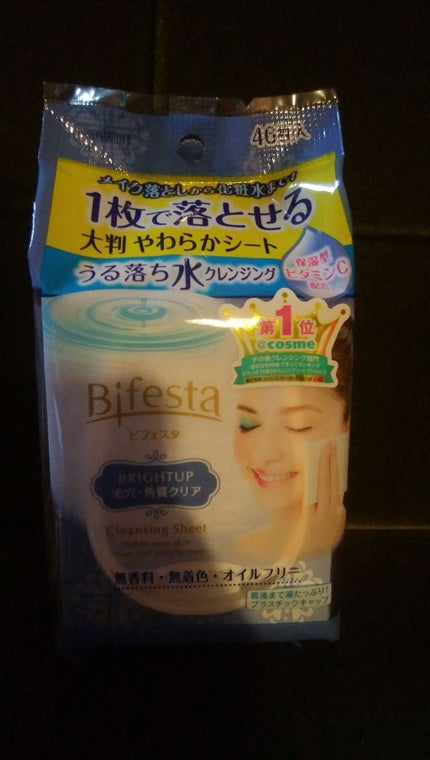 ミセラークレンジングシート ブライトアップ/ビフェスタ/クレンジングシートを使ったクチコミ(1枚目)