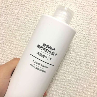 敏感肌用薬用美白化粧水・高保湿タイプ/無印良品/化粧水を使ったクチコミ（1枚目）