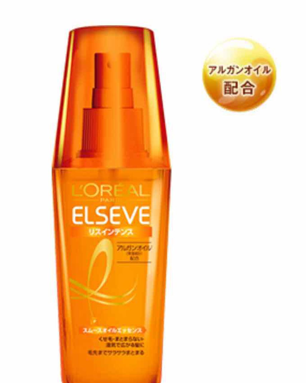 エルセーヴ ダメージケアPROEX ディープリペアエッセンス/ロレアル パリ/ヘアミルクを使ったクチコミ（1枚目）