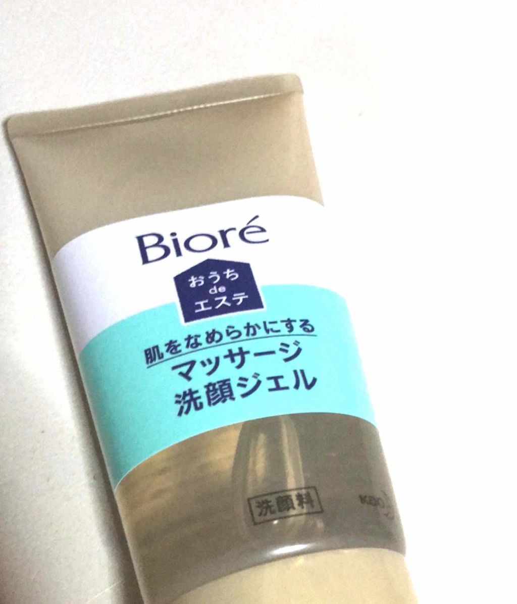 おうちdeエステ 肌をやわららかくする マッサージ洗顔ジェル/ビオレ/その他洗顔料を使ったクチコミ(1枚目)