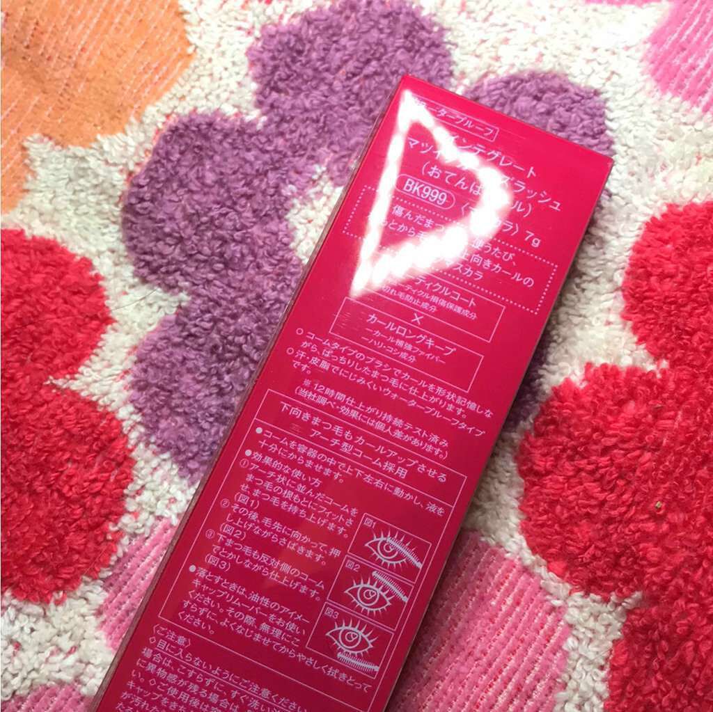 マツイクガールズラッシュ (おてんばカール)/インテグレート/マスカラを使ったクチコミ(2枚目)