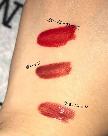 ディアダーリン ウォータージェルティント (アイスティント)/ETUDE/口紅を使ったクチコミ(3枚目)