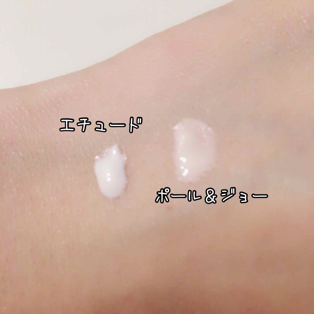 ビッグカバー クッションコンシーラー/ETUDE/リキッドコンシーラーを使ったクチコミ（2枚目）