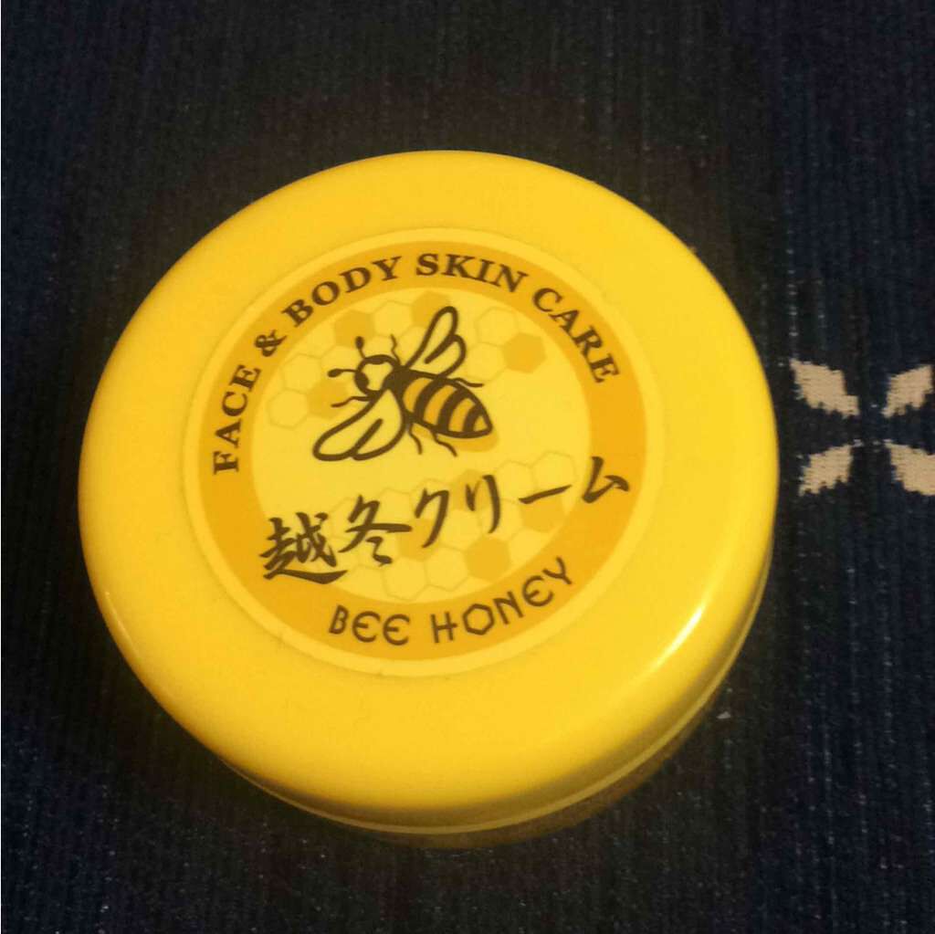 越冬クリームn/ビーハニー/ボディクリームを使ったクチコミ(1枚目)