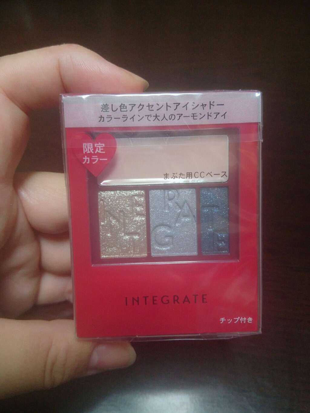 アクセントカラーアイズ CC/インテグレート/アイシャドウパレットを使ったクチコミ(1枚目)