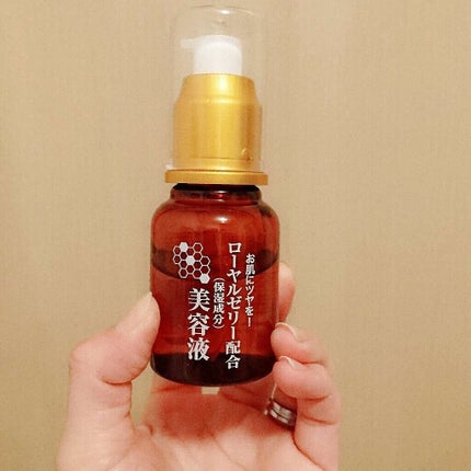 ローヤルゼリー配合 栄養ローション/DAISO/美容液を使ったクチコミ(1枚目)