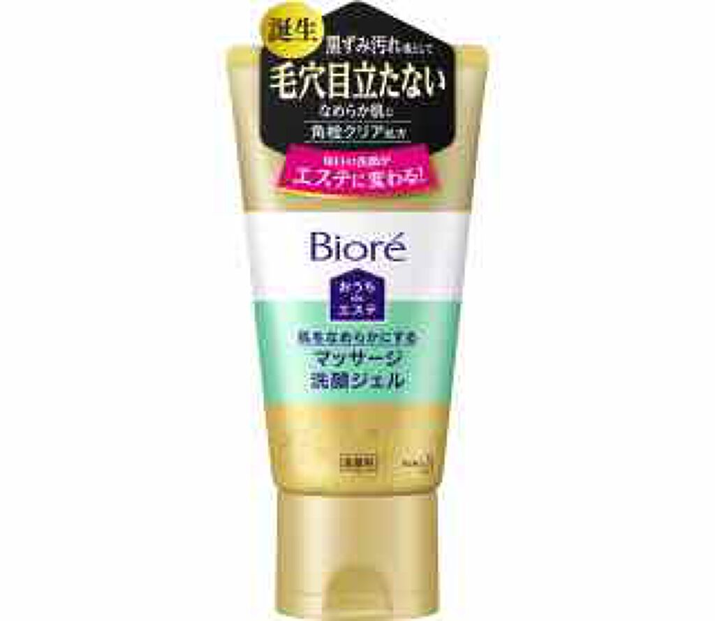 おうちdeエステ 肌をなめらかにする マッサージ洗顔ジェル/ビオレ/その他洗顔料を使ったクチコミ(1枚目)