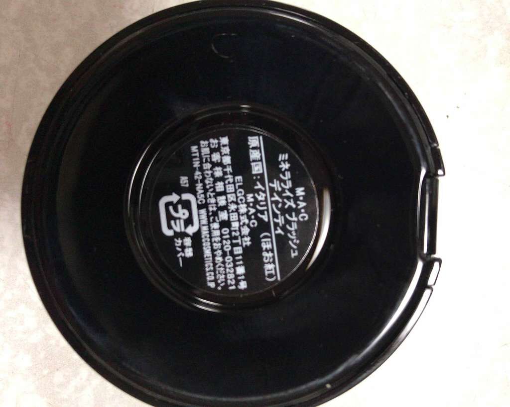 M·A·C ミネラライズ ブラッシュ/M・A・C/パウダーチークを使ったクチコミ(2枚目)