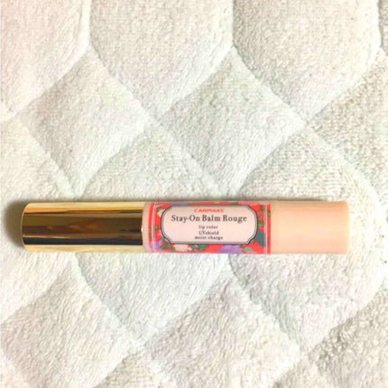 ステイオンバームルージュ/キャンメイク/口紅を使ったクチコミ(1枚目)