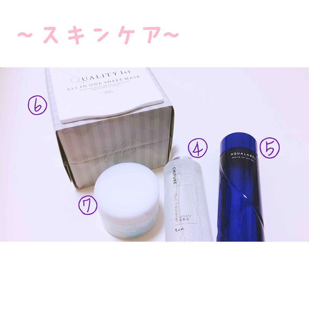 ソフティモ ディープ クレンジングオイル/ソフティモ/オイルクレンジングを使ったクチコミ(3枚目)