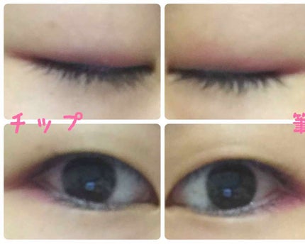 アイライナーチップ/キャンドゥ/メイクブラシを使ったクチコミ(3枚目)