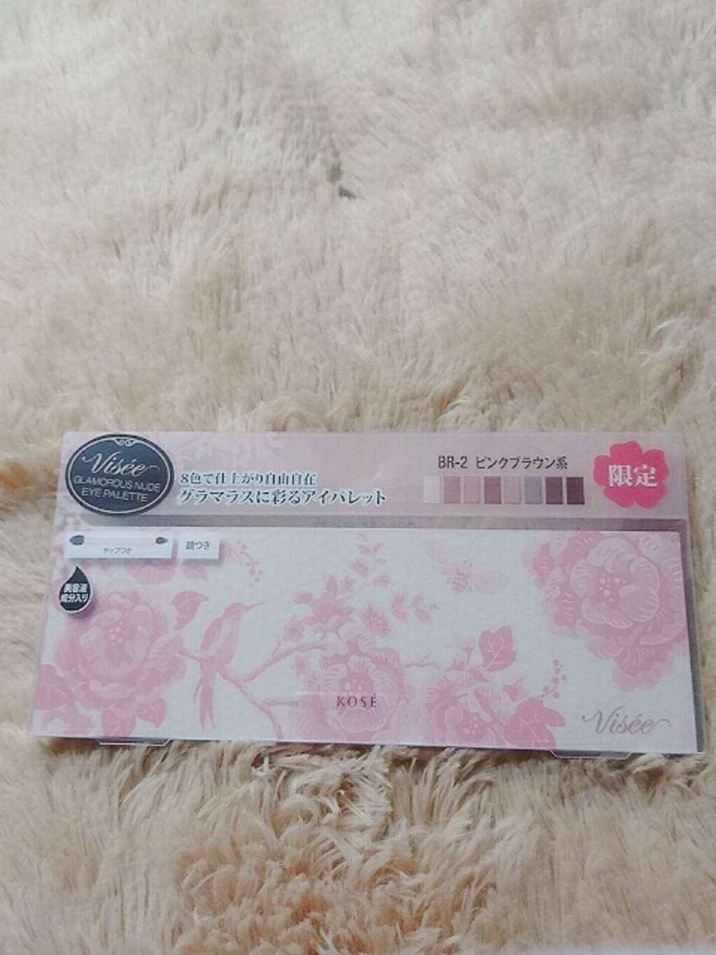 グラマラスヌード アイパレット (クリスマスコフレ 2017)/Visée/メイクアップキットを使ったクチコミ(1枚目)