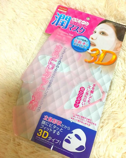 圧縮フェイスマスク/DAISO/シートマスク・パックを使ったクチコミ(4枚目)