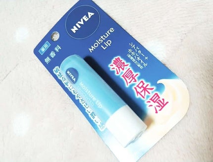 モイスチャーリップ 無香料/ニベア/リップクリームを使ったクチコミ(1枚目)
