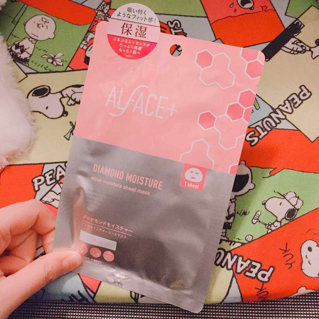 ステイオンバームルージュ/キャンメイク/口紅を使ったクチコミ(1枚目)