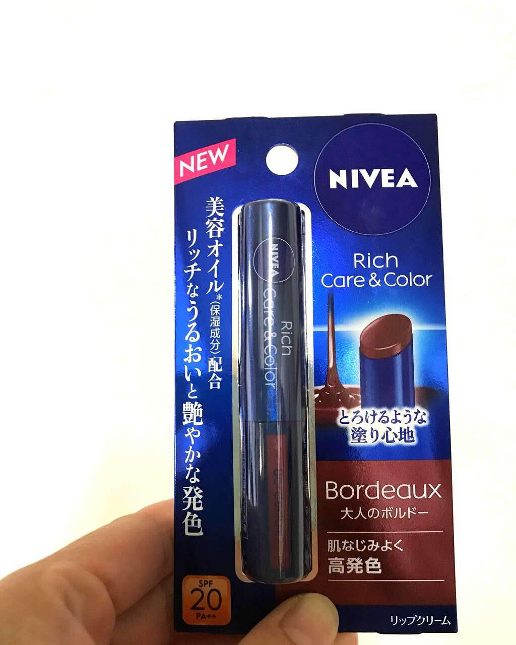 ニベア リッチケア&カラーリップ/ニベア/リップクリームを使ったクチコミ(1枚目)