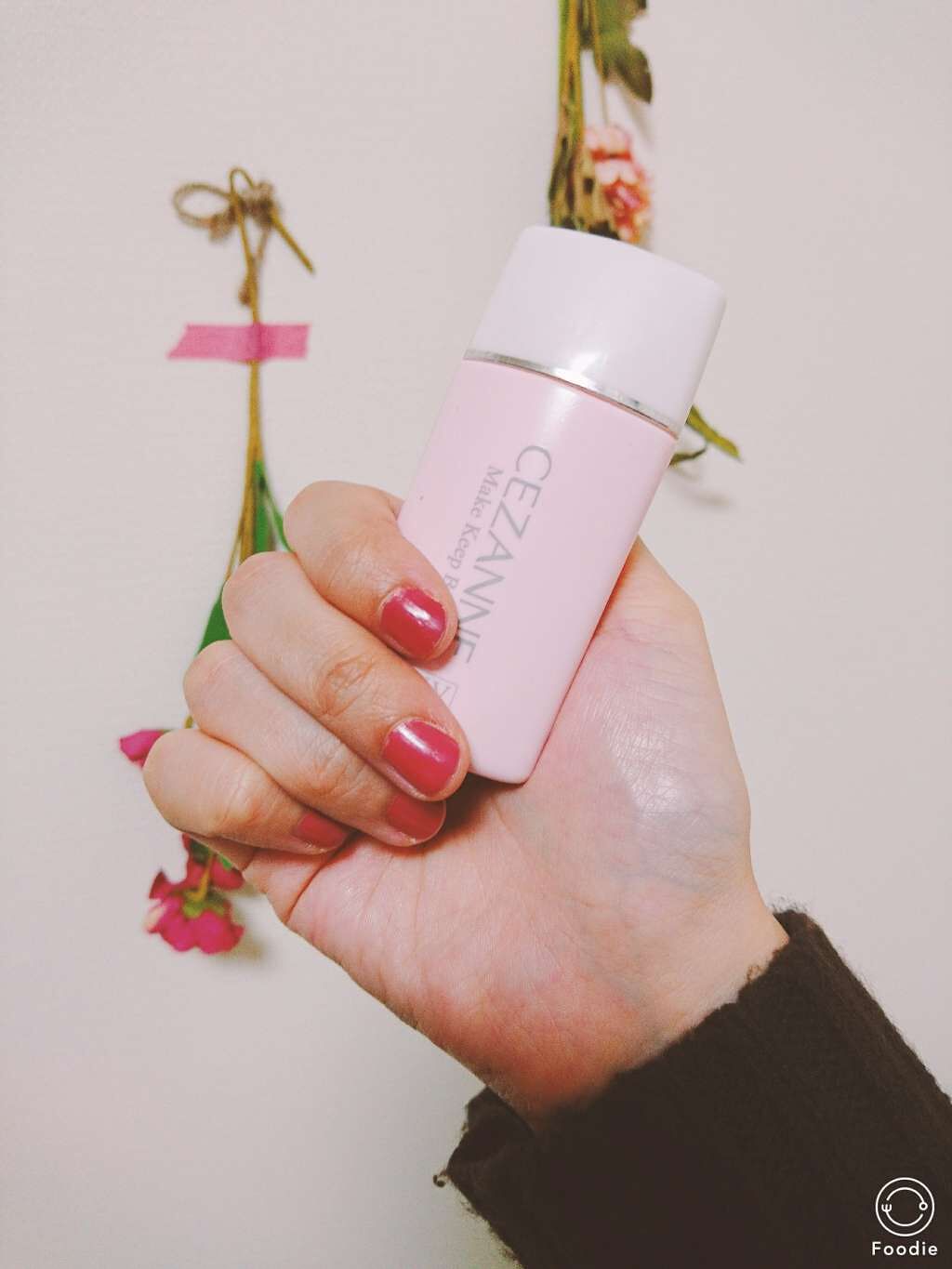 皮脂テカリ防止下地/CEZANNE/化粧下地を使ったクチコミ(1枚目)