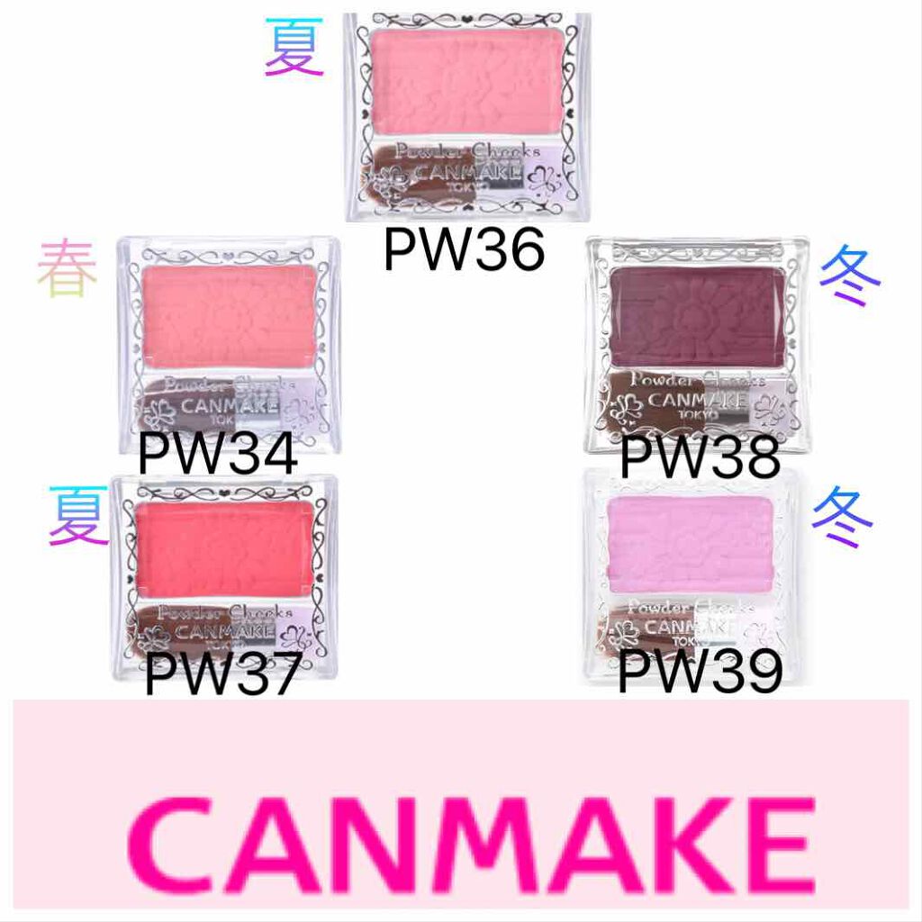 【旧品】パウダーチークス/キャンメイク/パウダーチークを使ったクチコミ(2枚目)