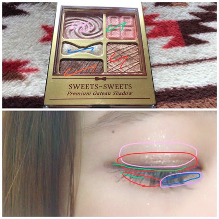 プレミアムガトーシャドウ/スウィーツ スウィーツ/アイシャドウパレットを使ったクチコミ(2枚目)