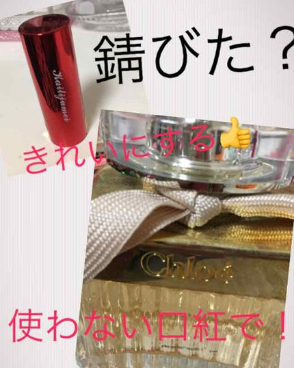 フラワーリップ ミラー付きレッドケースモデル/Kailijumei/口紅を使ったクチコミ(1枚目)