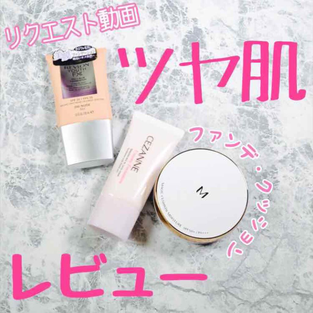 M クッション ファンデーション(モイスチャー)/MISSHA/クッションファンデーションを使ったクチコミ（1枚目）