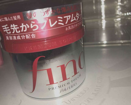 フィーノ プレミアムタッチ 濃厚美容液ヘアマスク/フィーノ/ヘアマスク・ヘアパックを使ったクチコミ(1枚目)