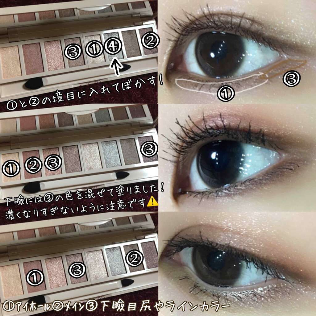 グラマラスヌード アイパレット (クリスマスコフレ 2017)/Visée/メイクアップキットを使ったクチコミ(1枚目)