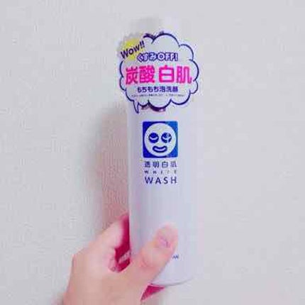 ホワイトウォッシュN/透明白肌/泡洗顔を使ったクチコミ(1枚目)